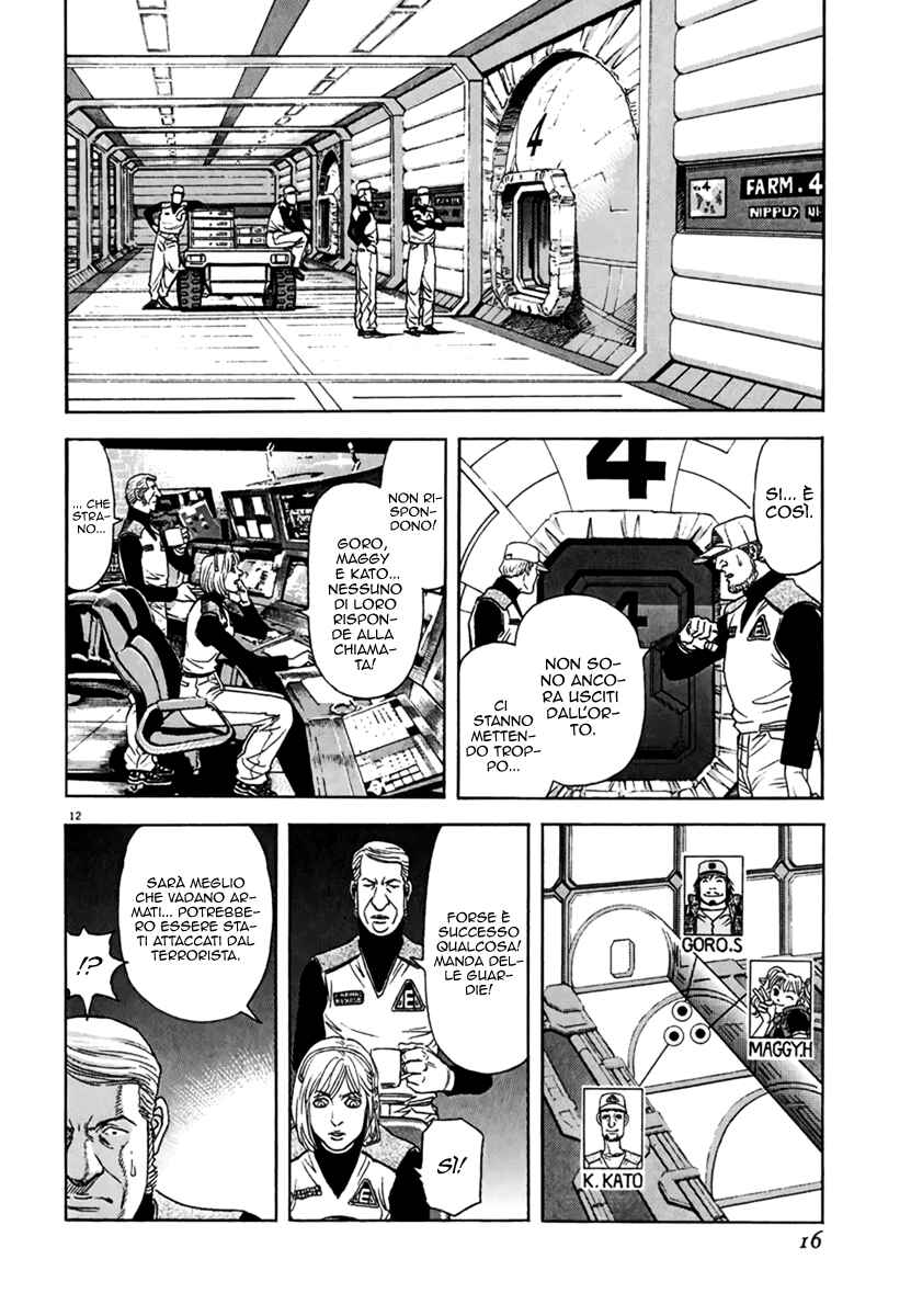 Chapter 72 - Page 20