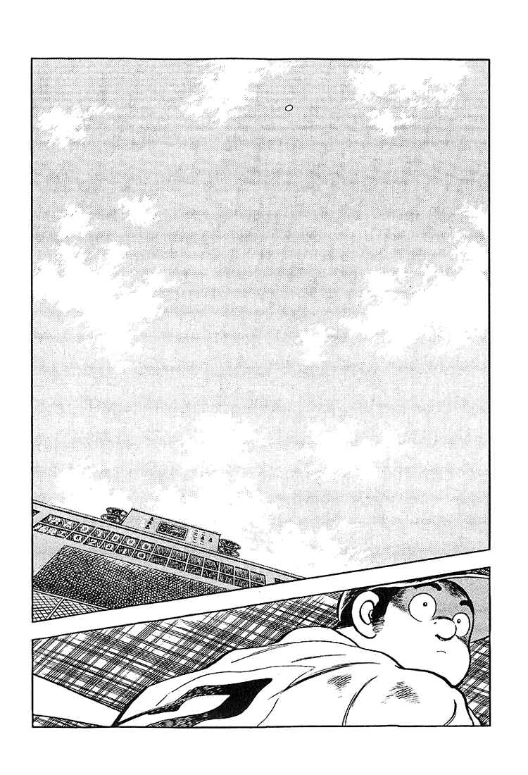 Chapter 220 - Page 14