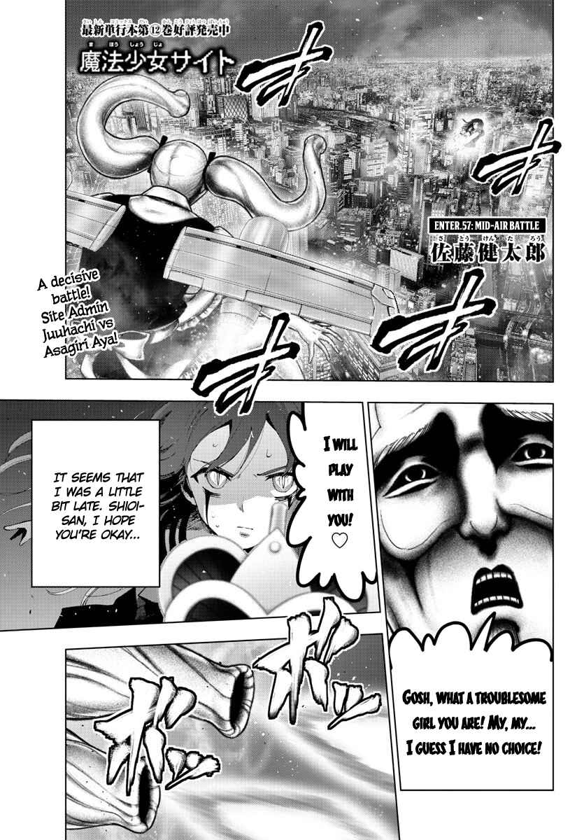 Chapter 112 - Page 1