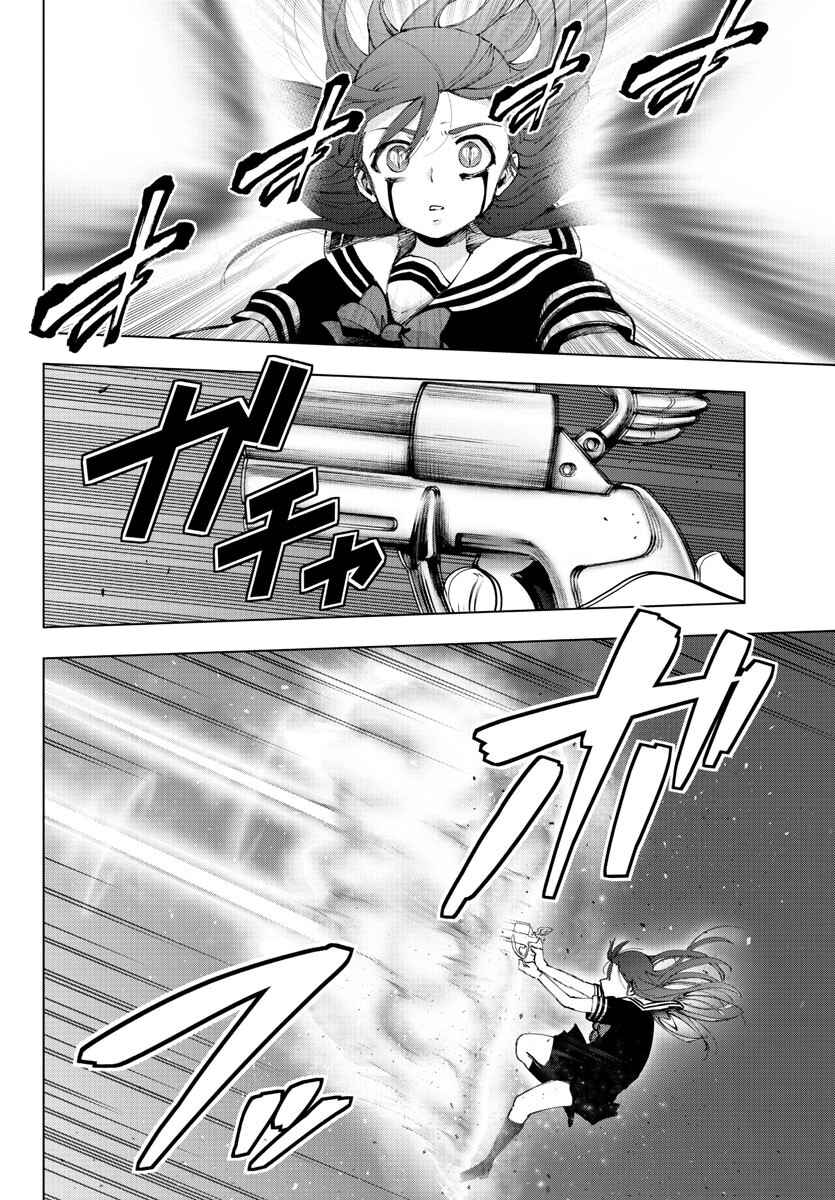 Chapter 112 - Page 2