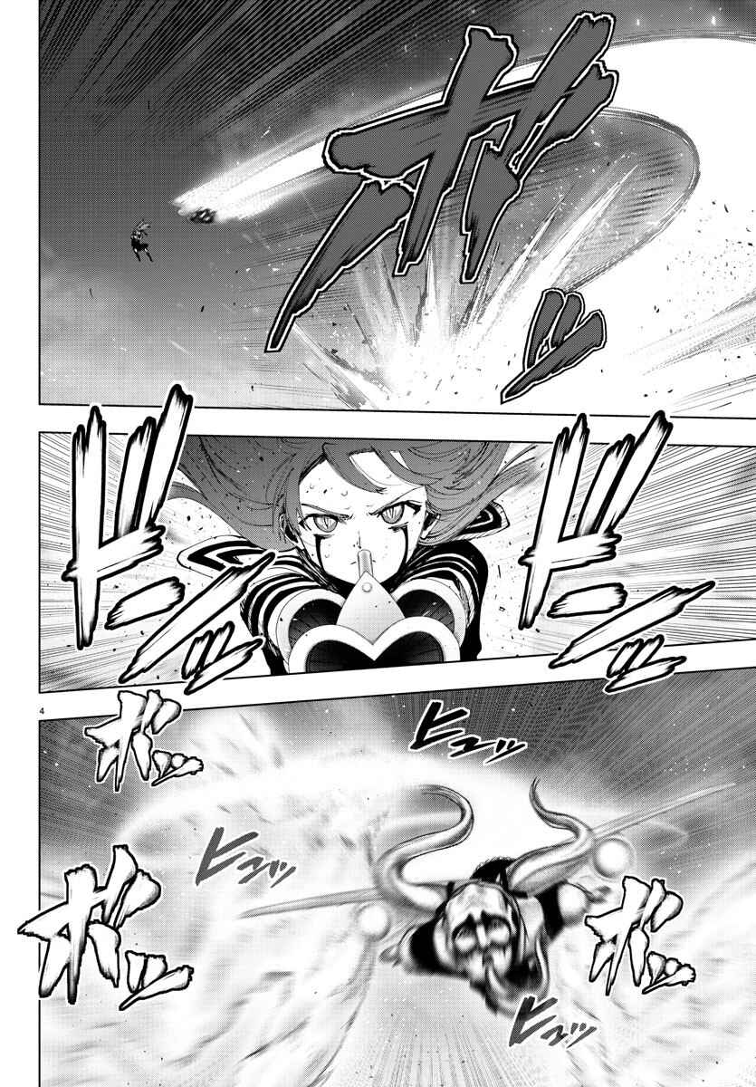 Chapter 112 - Page 4