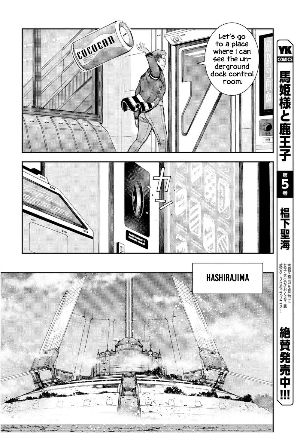 Chapter 174 - Page 25