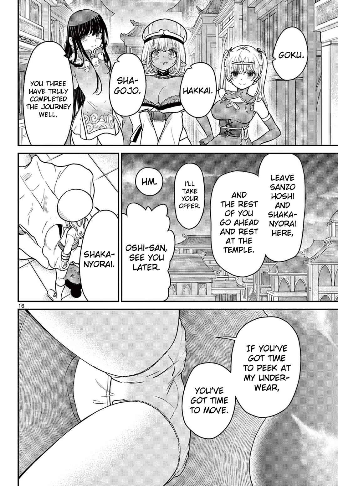 Chapter 71 - Page 17