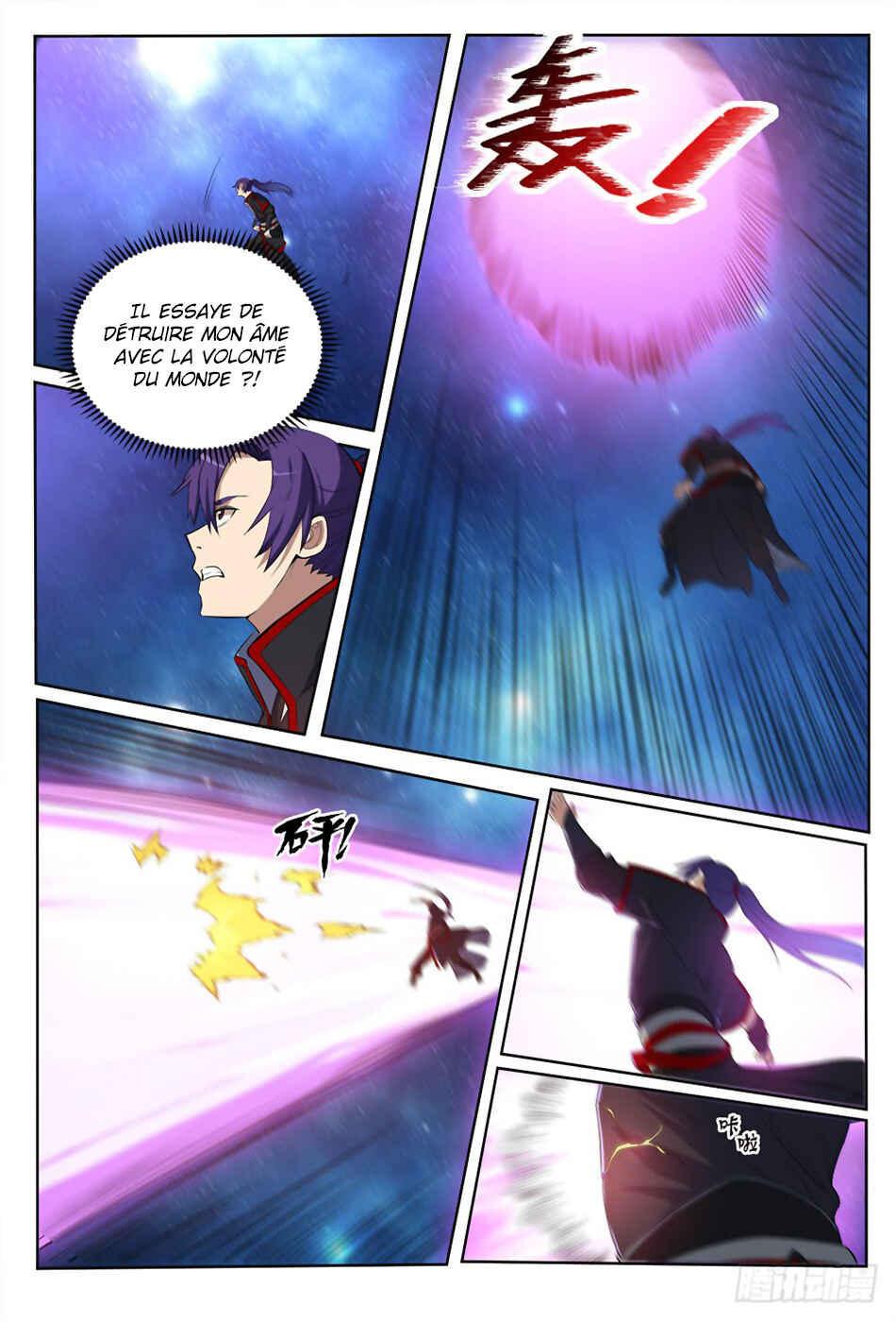 Chapter 391 - Page 17