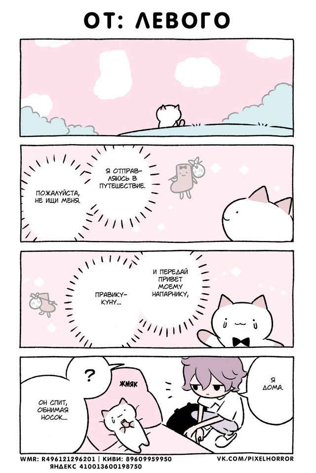 Chapter 351 - Page 1
