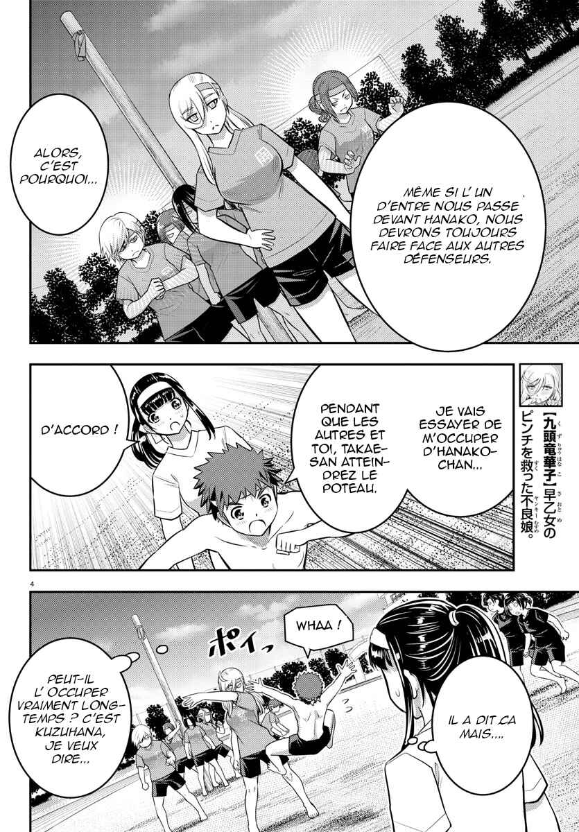 Chapter 48 - Page 5