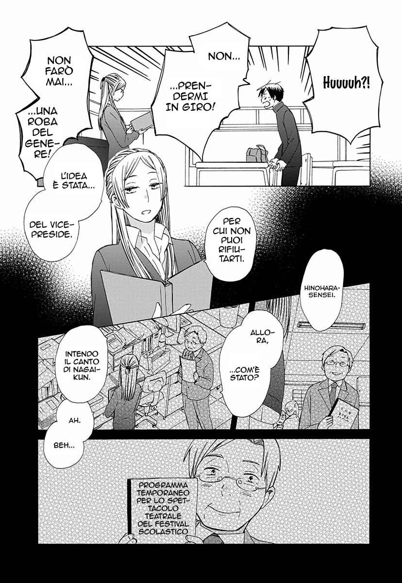 Chapter 27 - Page 4