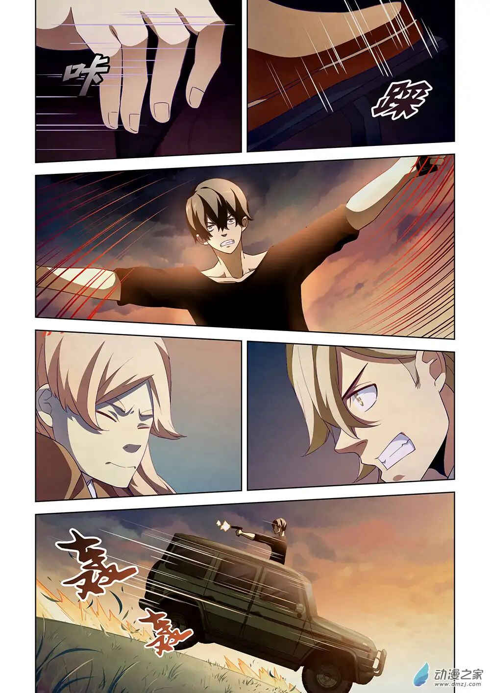 Chapter 41 - Page 8