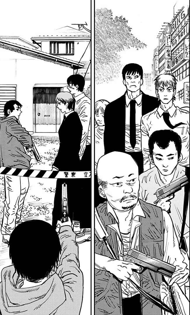 Chapter 23 - Page 5