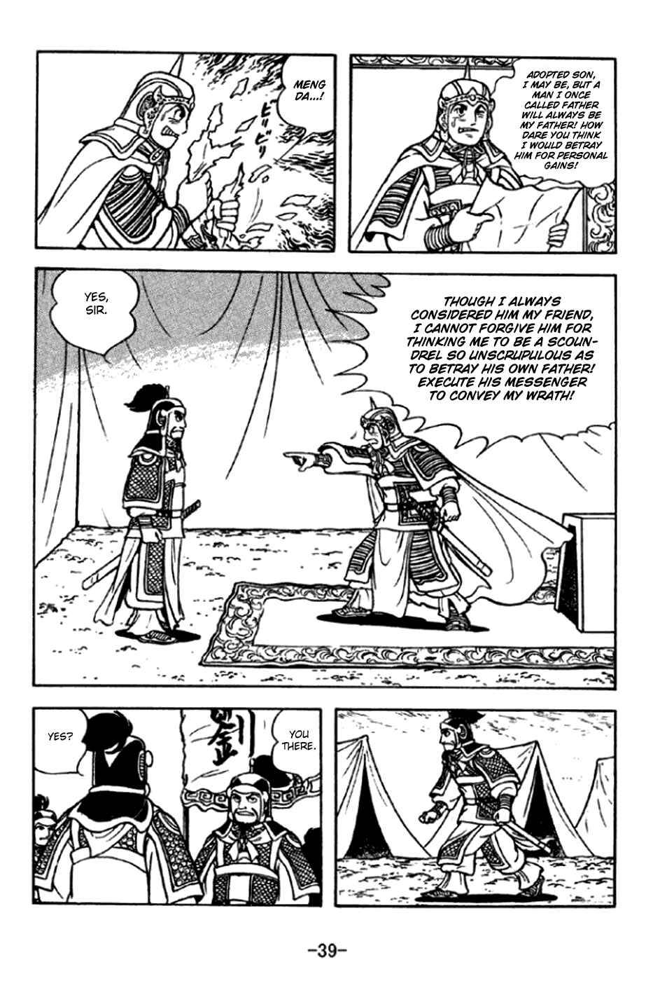 Chapter 289 - Page 12