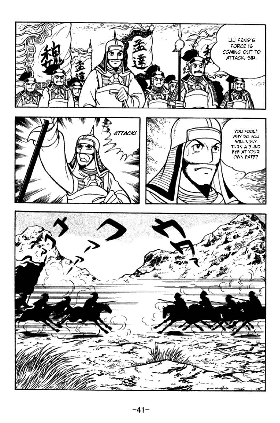 Chapter 289 - Page 14