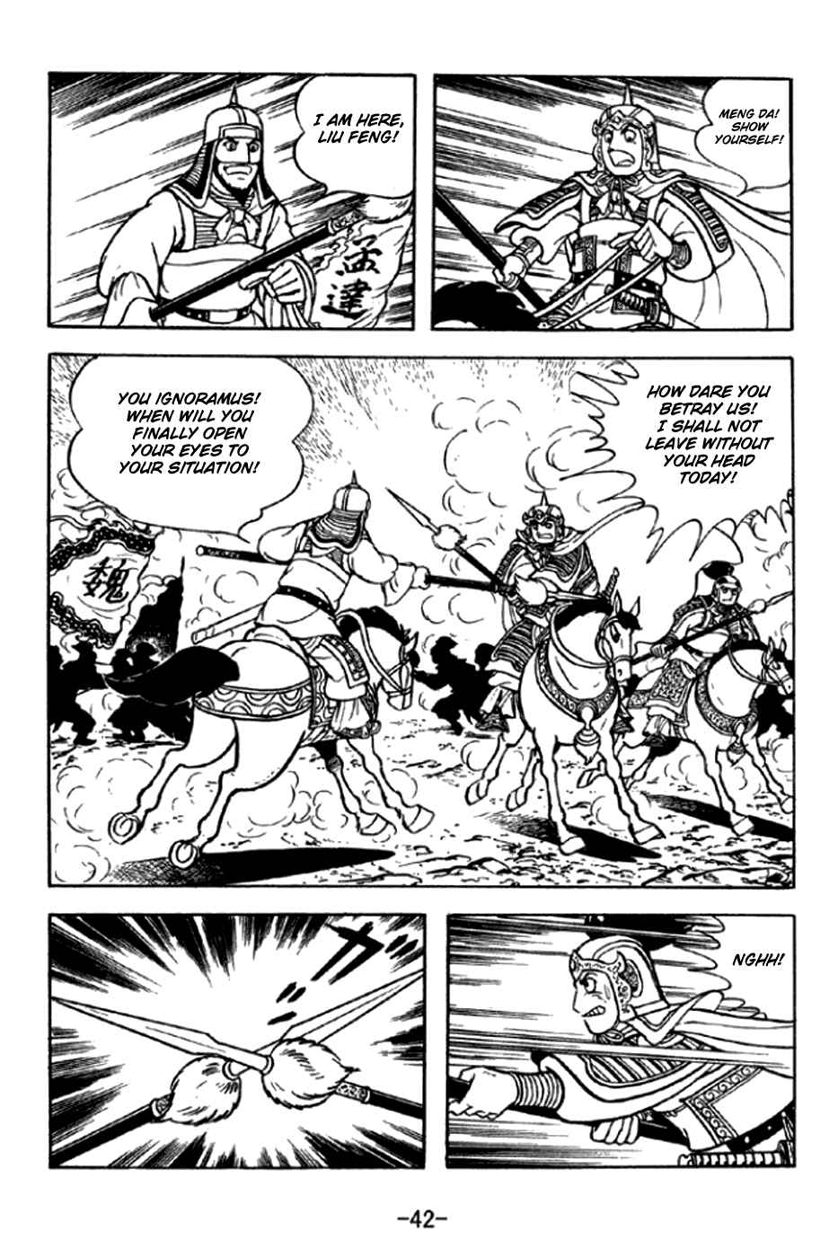 Chapter 289 - Page 15