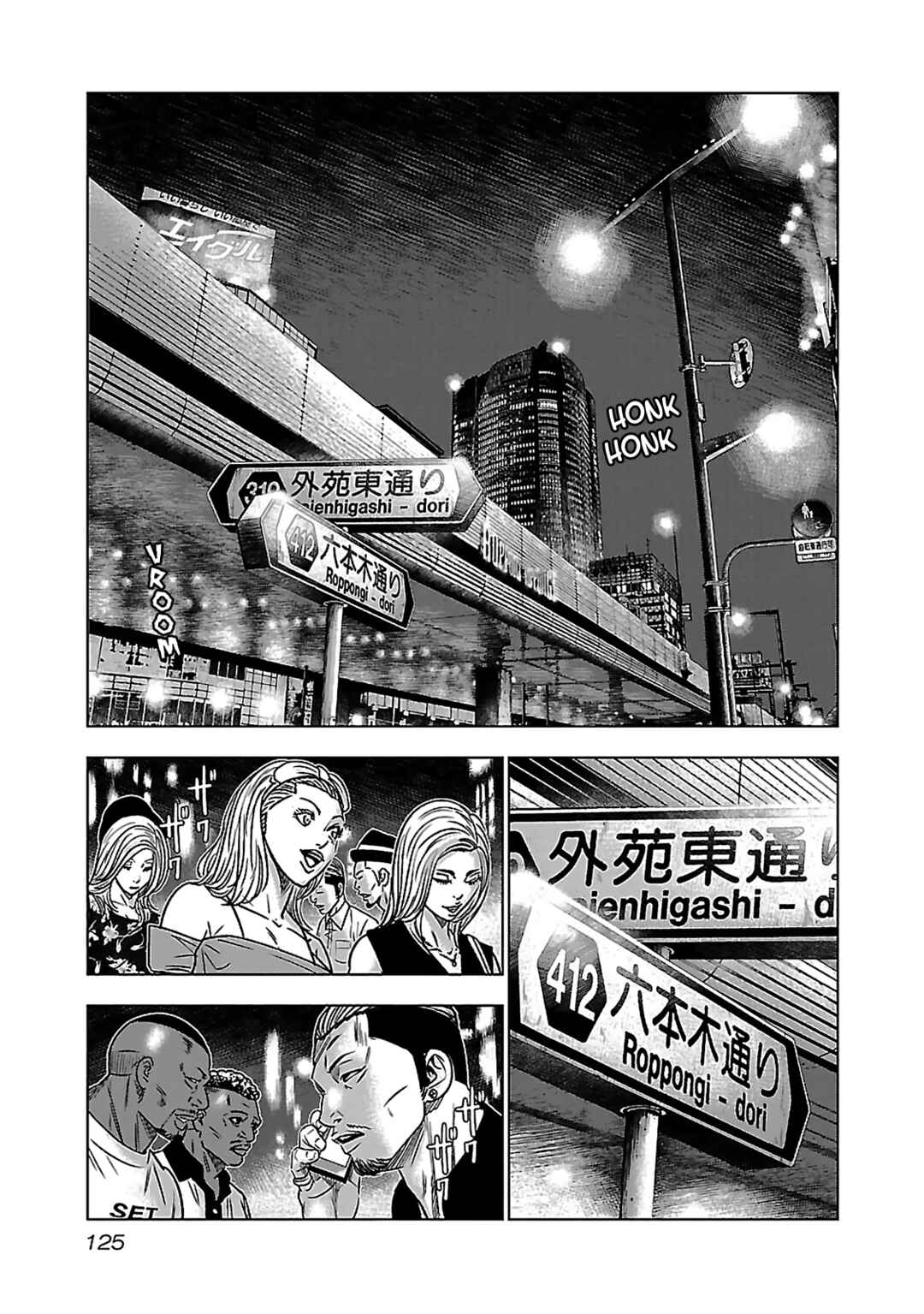 Chapter 4 - Page 14
