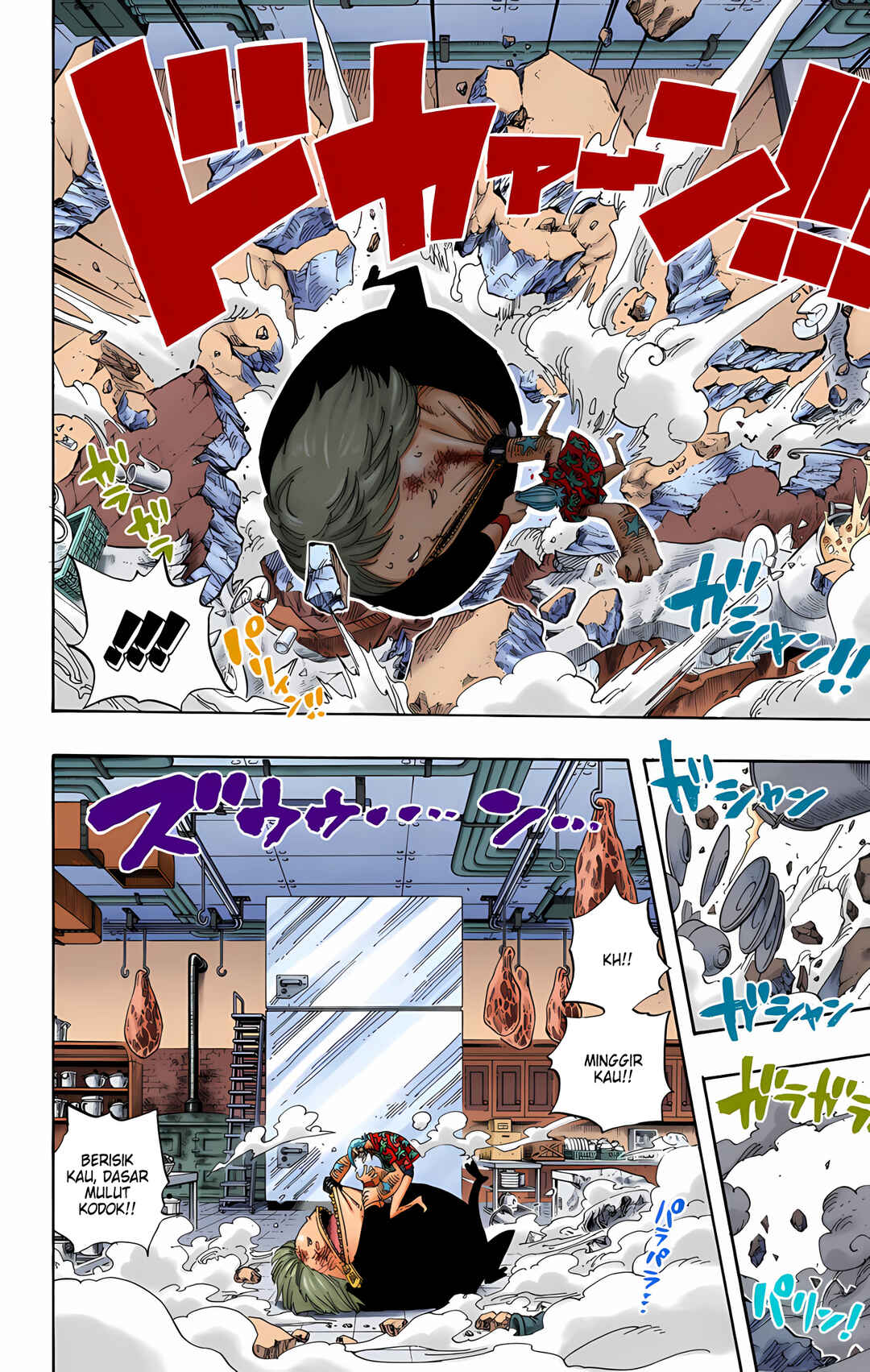 Chapter 404 - Page 10