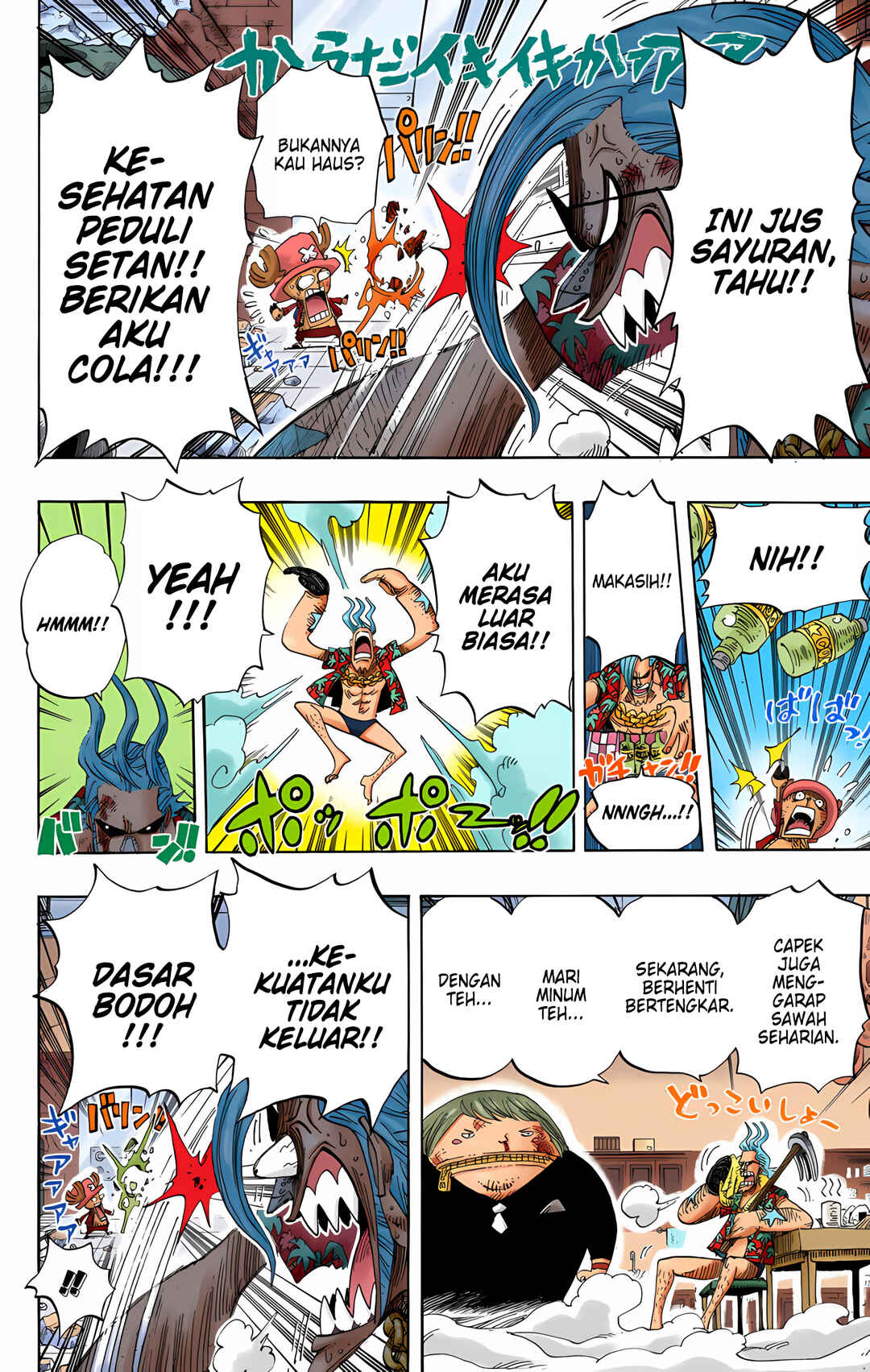 Chapter 404 - Page 16