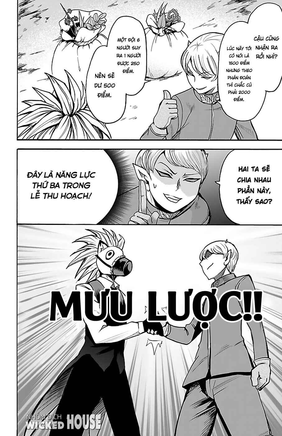 Chapter 105 - Page 8