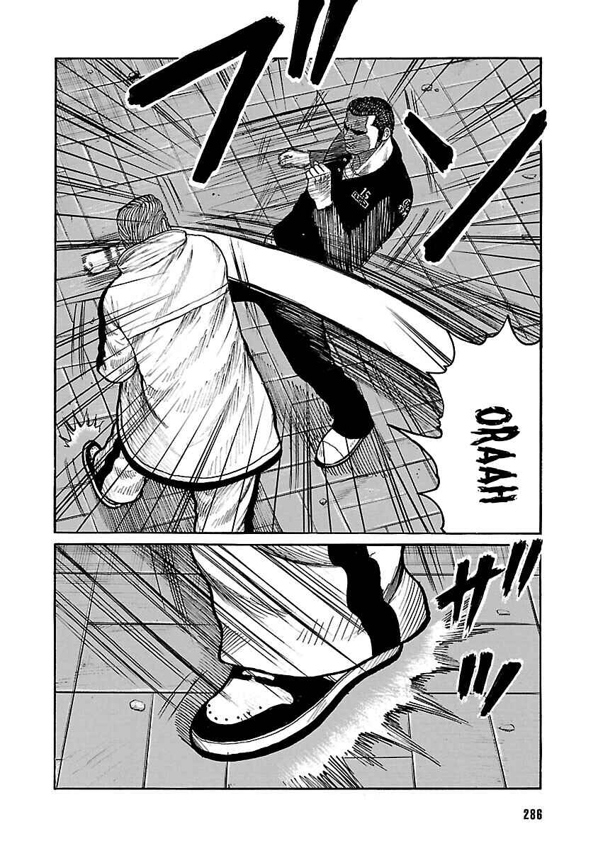 Chapter 74 - Page 10