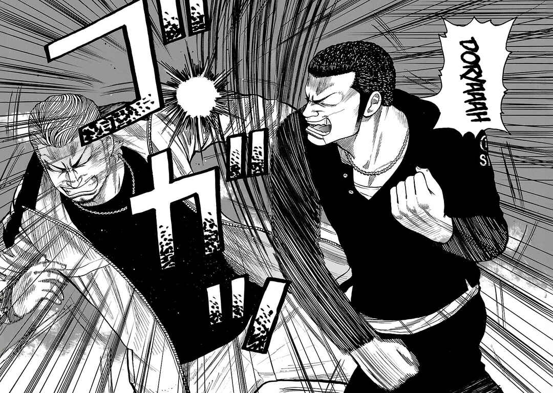 Chapter 74 - Page 12