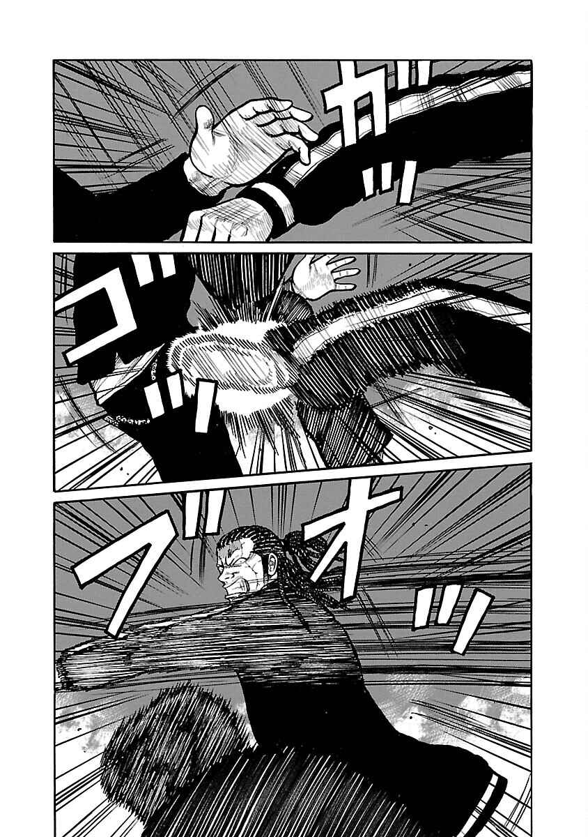 Chapter 74 - Page 28