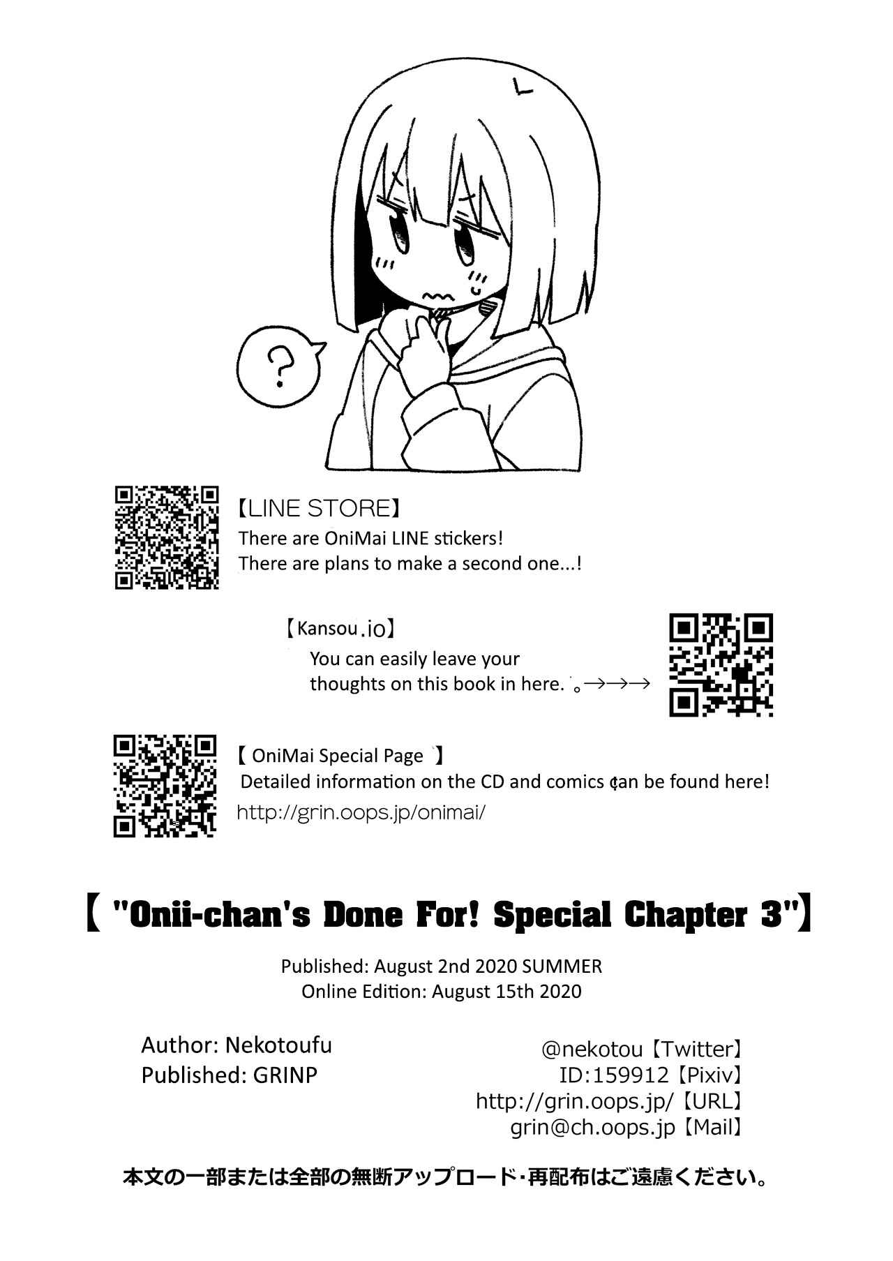 Chapter 42.6 - Page 17
