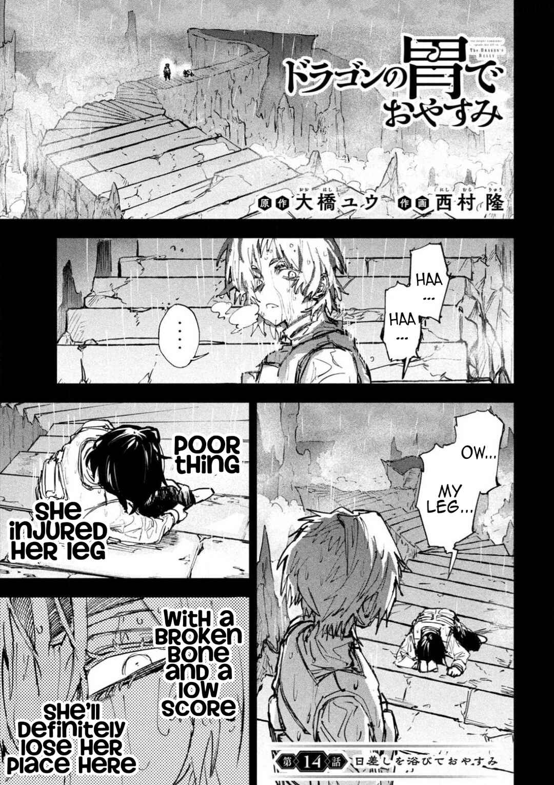 Chapter 14 - Page 1