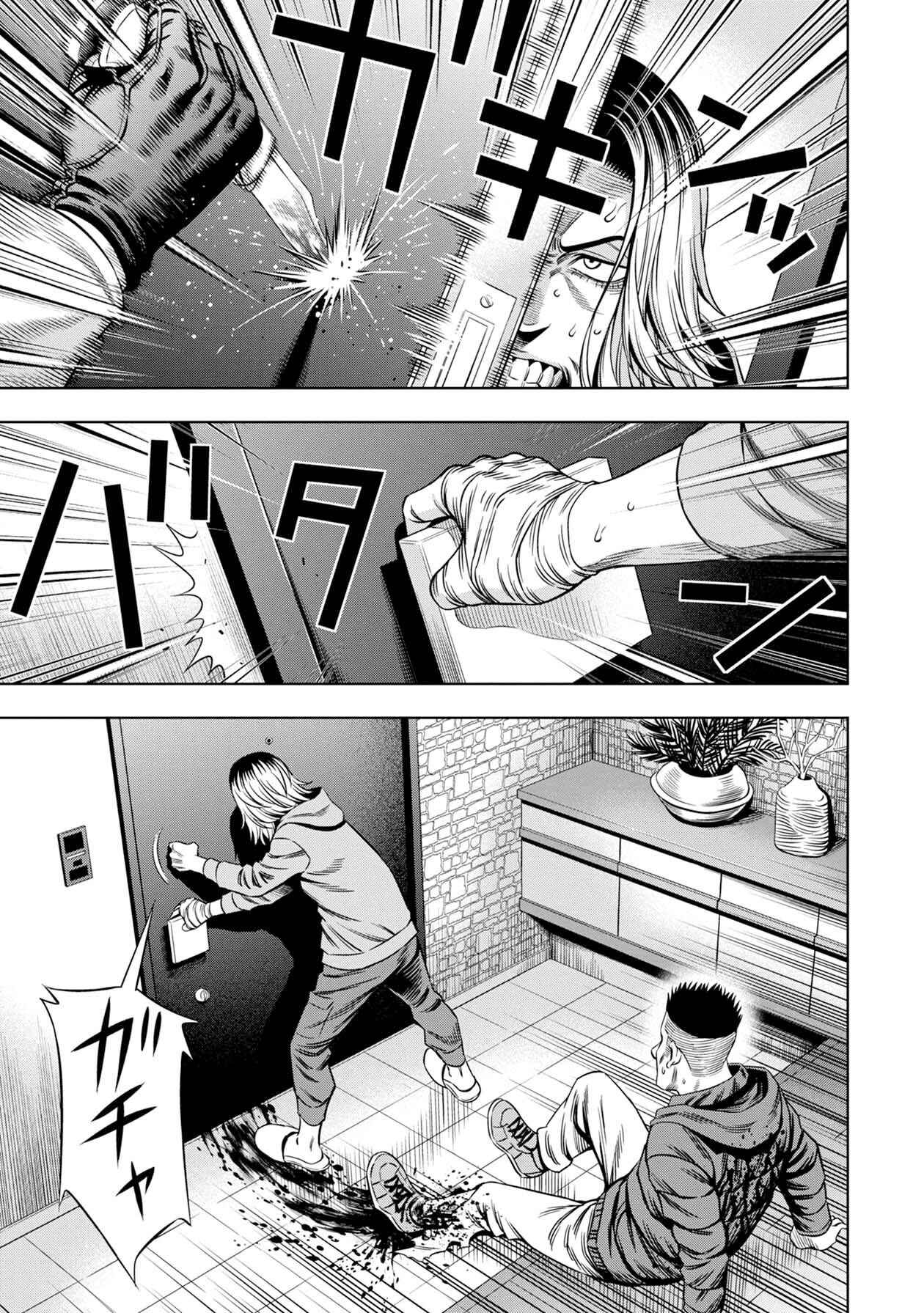 Chapter 24 - Page 13