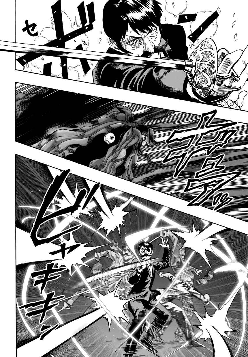 Chapter 20.2 - Page 6