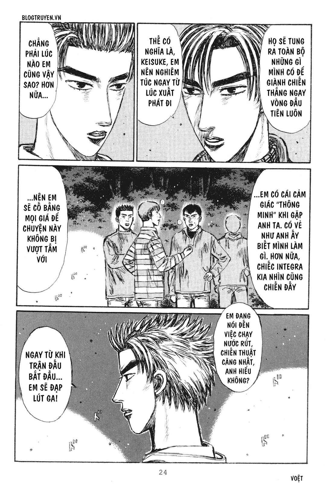Chapter 228 - Page 23