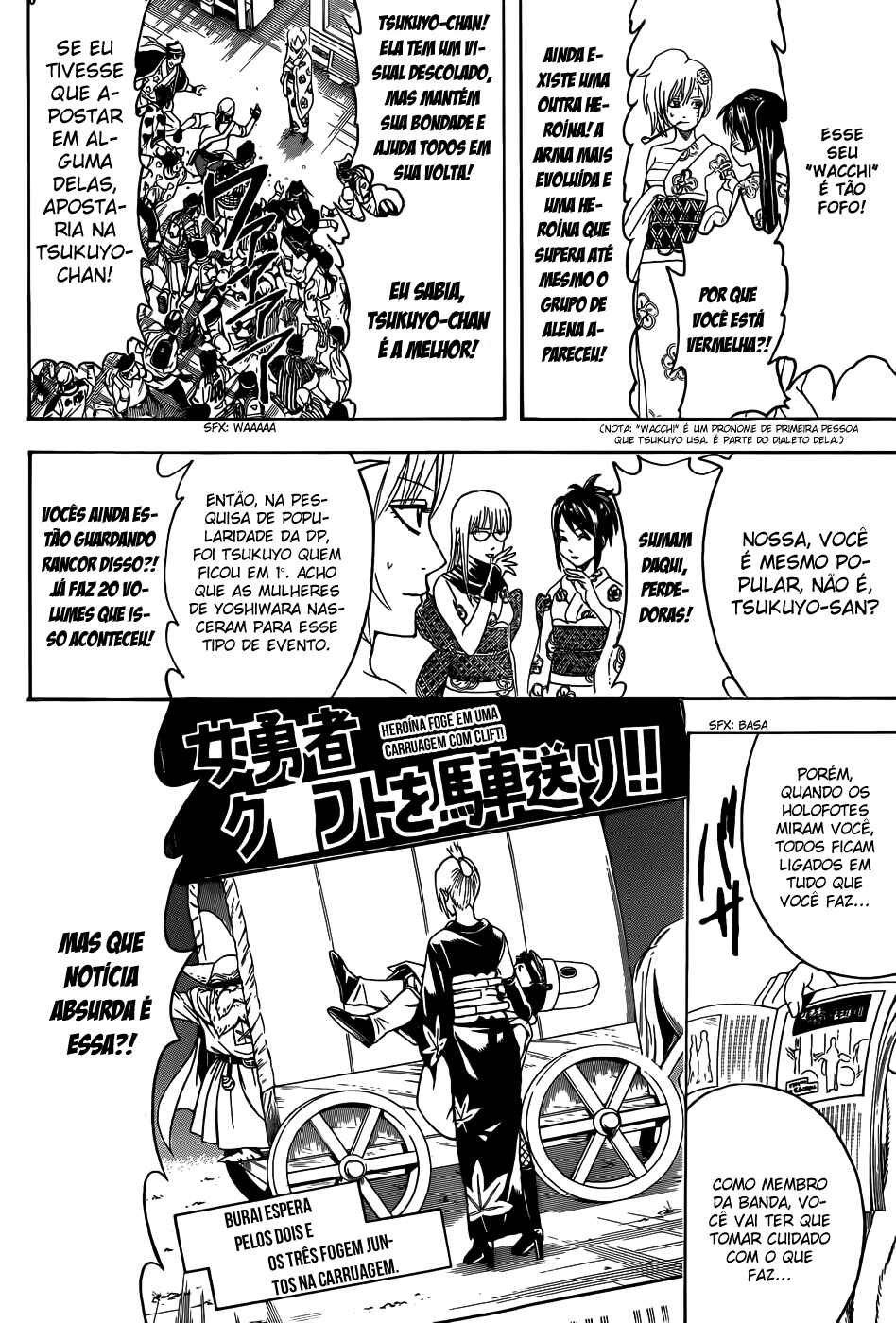 Chapter 448 - Page 15
