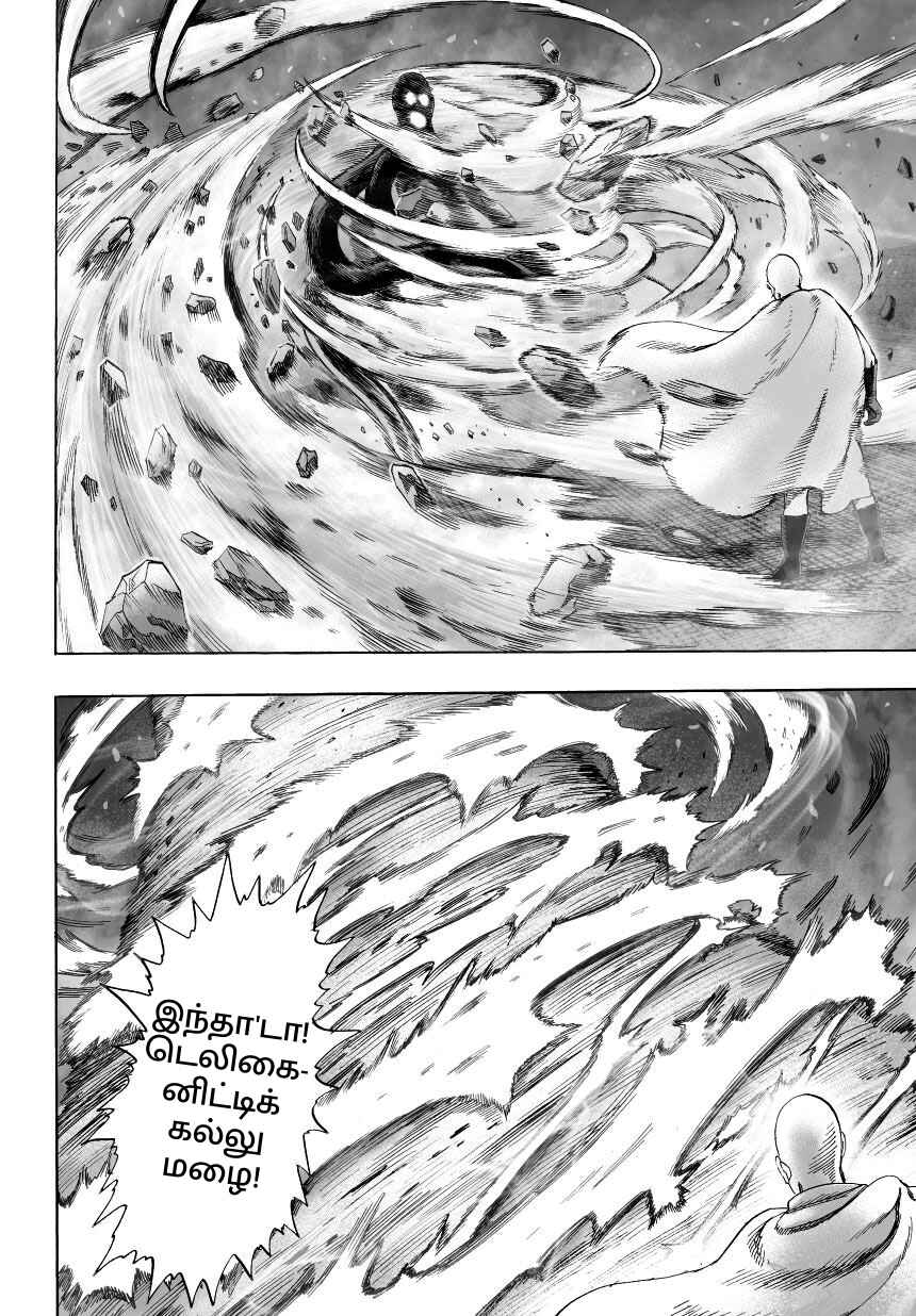 Chapter 34 - Page 2