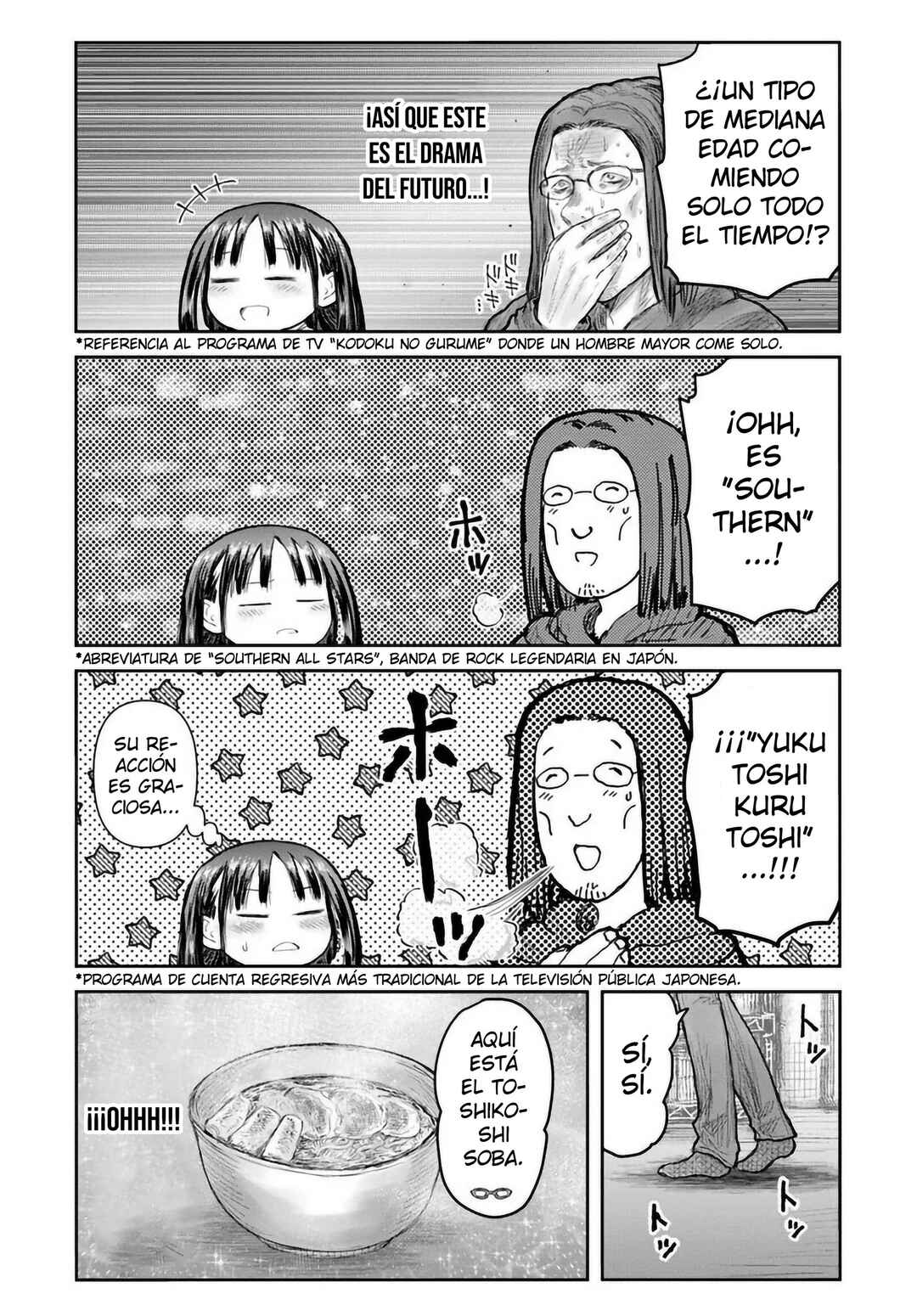 Chapter 74 - Page 17