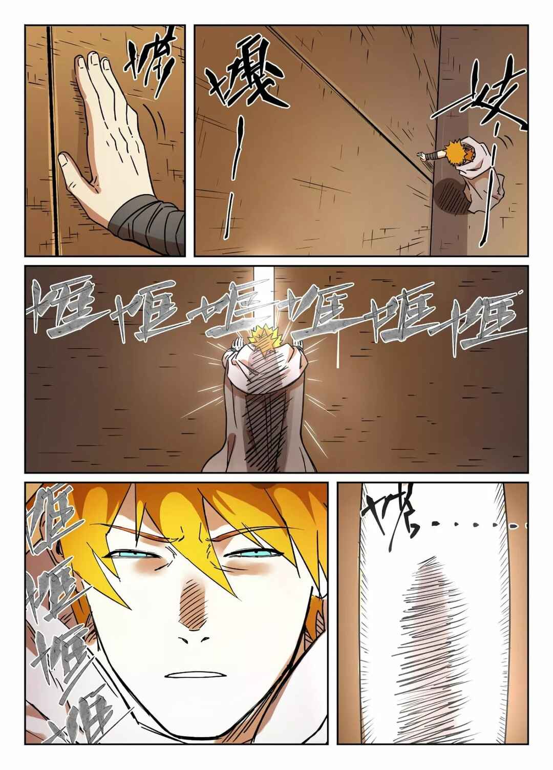 Chapter 289.5 - Page 6
