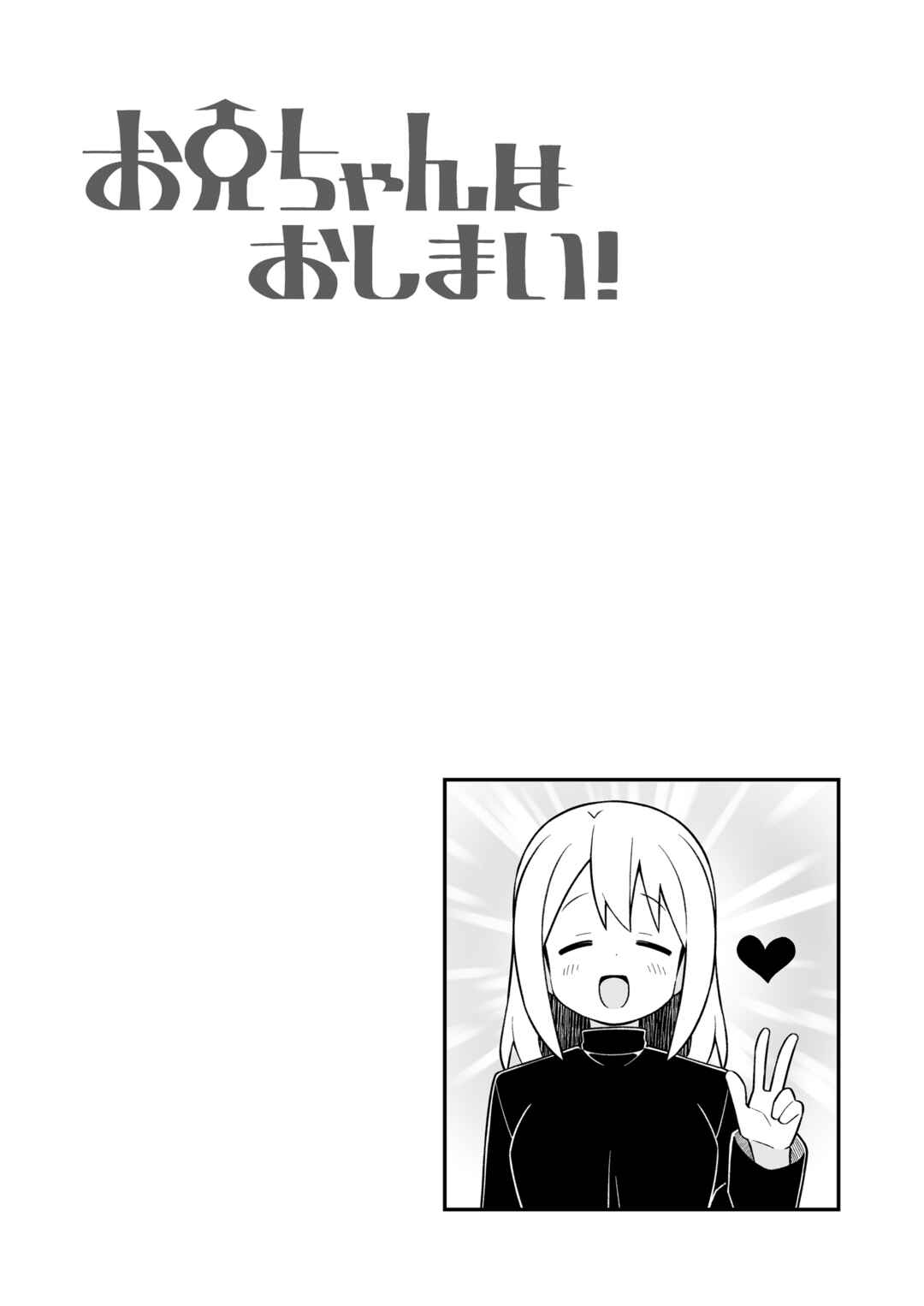 Chapter 84 - Page 13