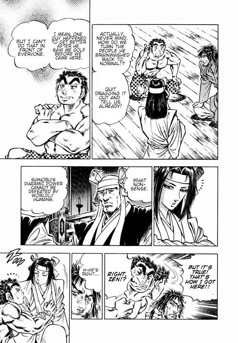 Chapter 178 - Page 7