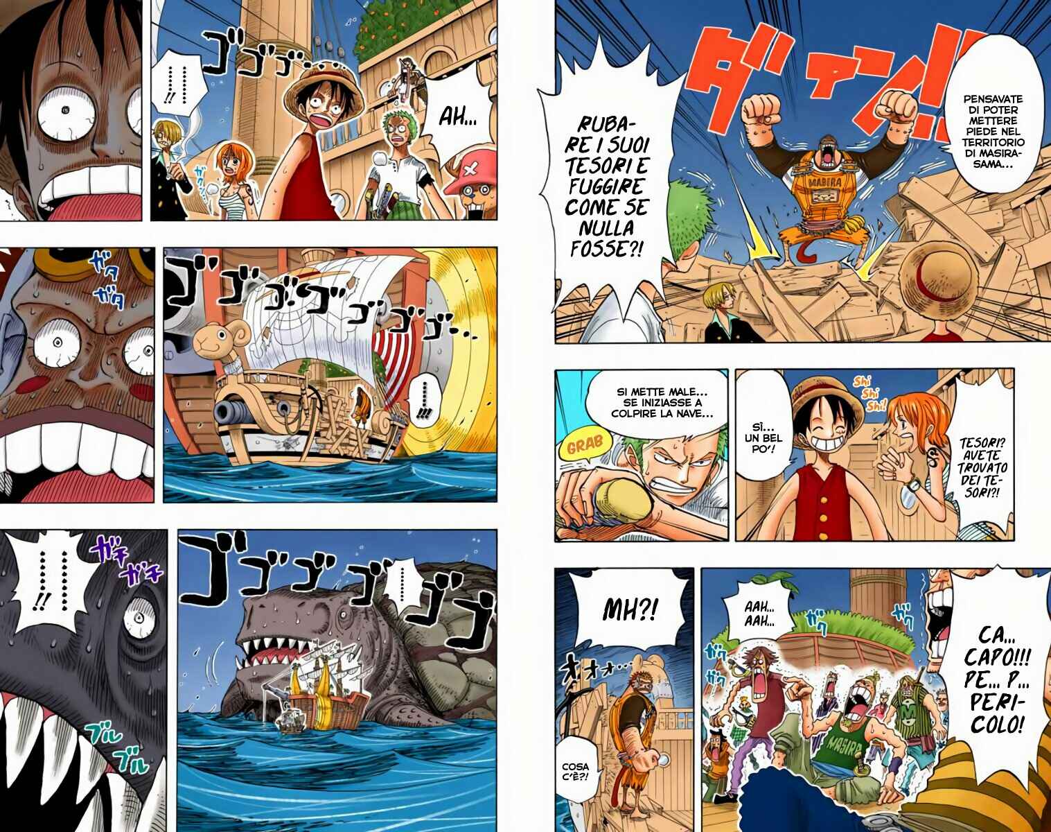 Chapter 221 - Page 7