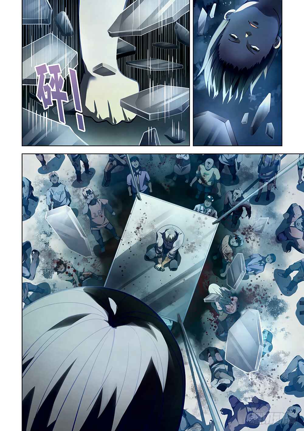 Chapter 61 - Page 1
