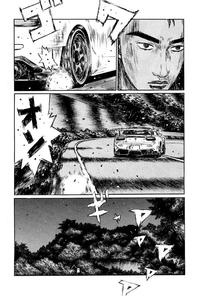 Chapter 408 - Page 3