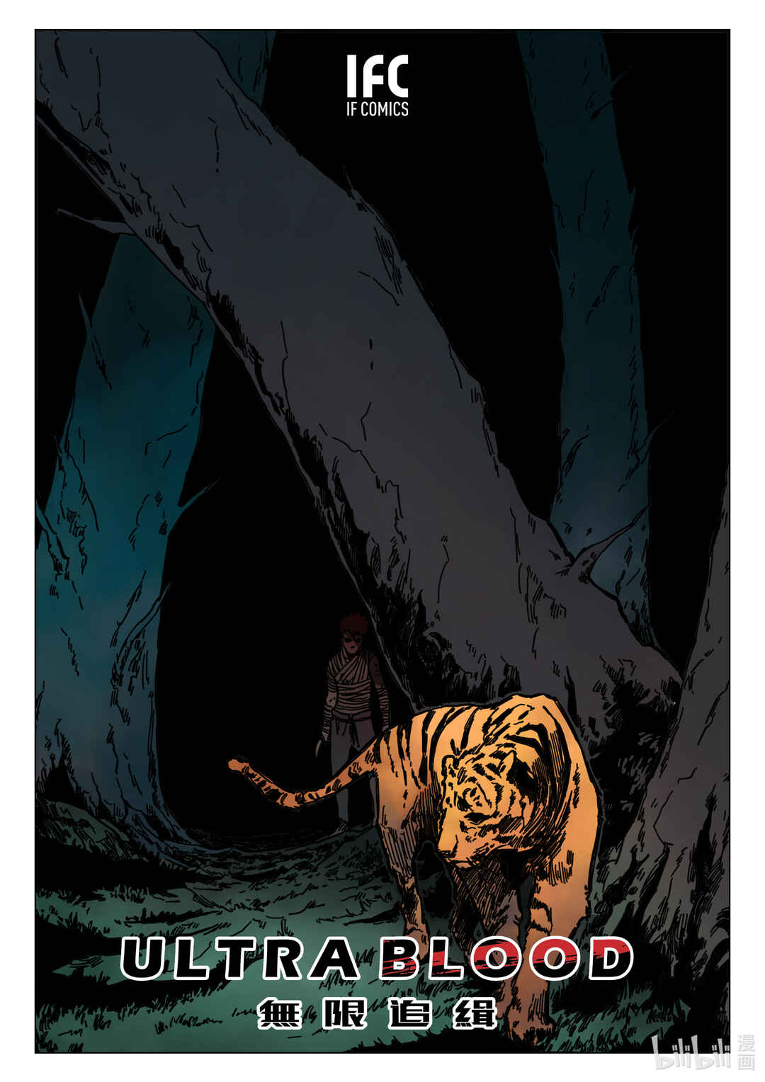 Chapter 5 - Page 2