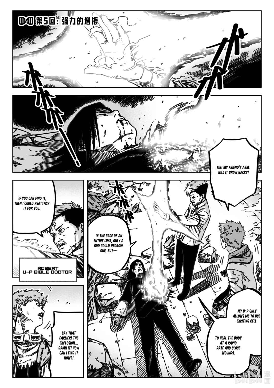 Chapter 5 - Page 3