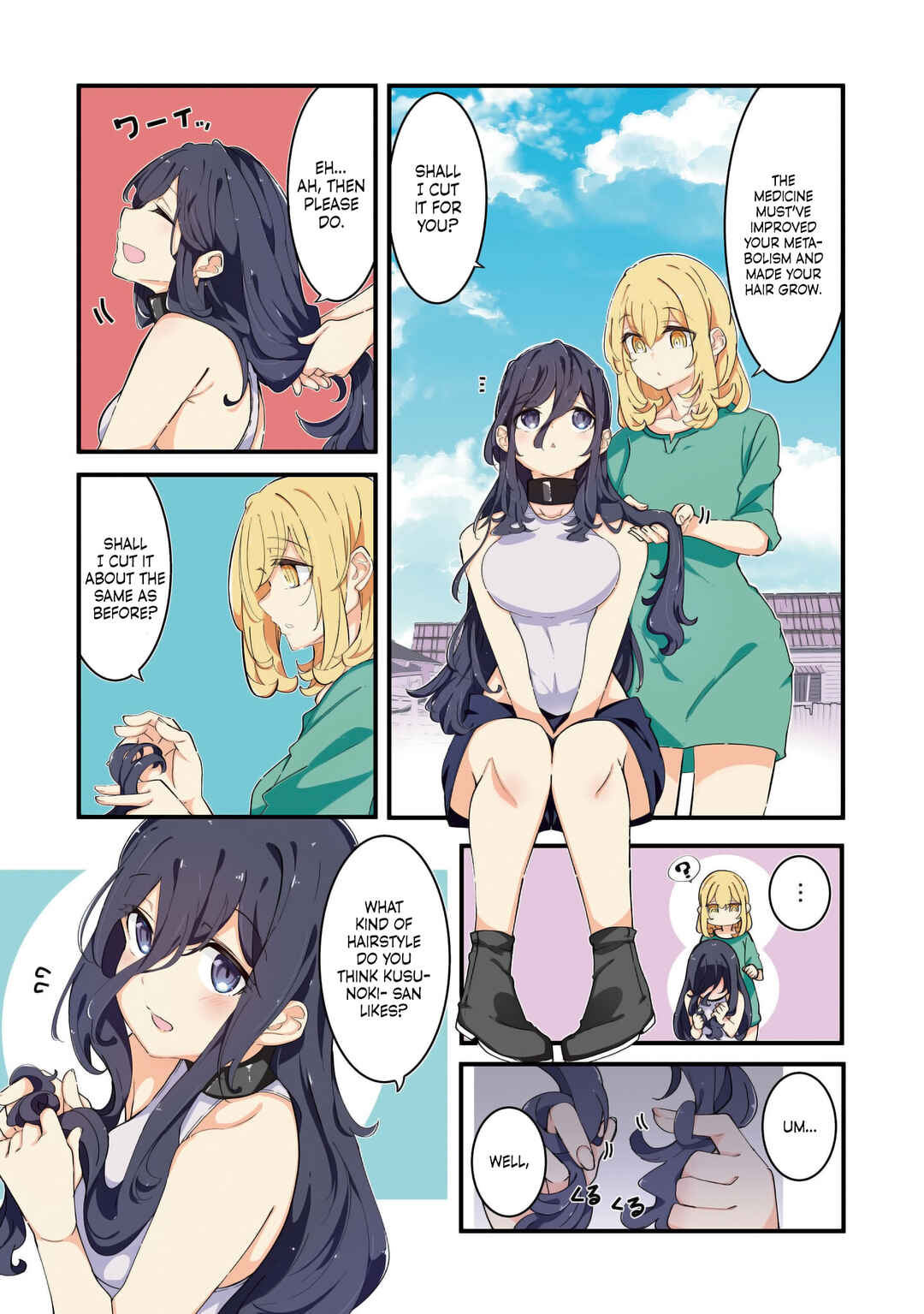 Chapter 76 - Page 2