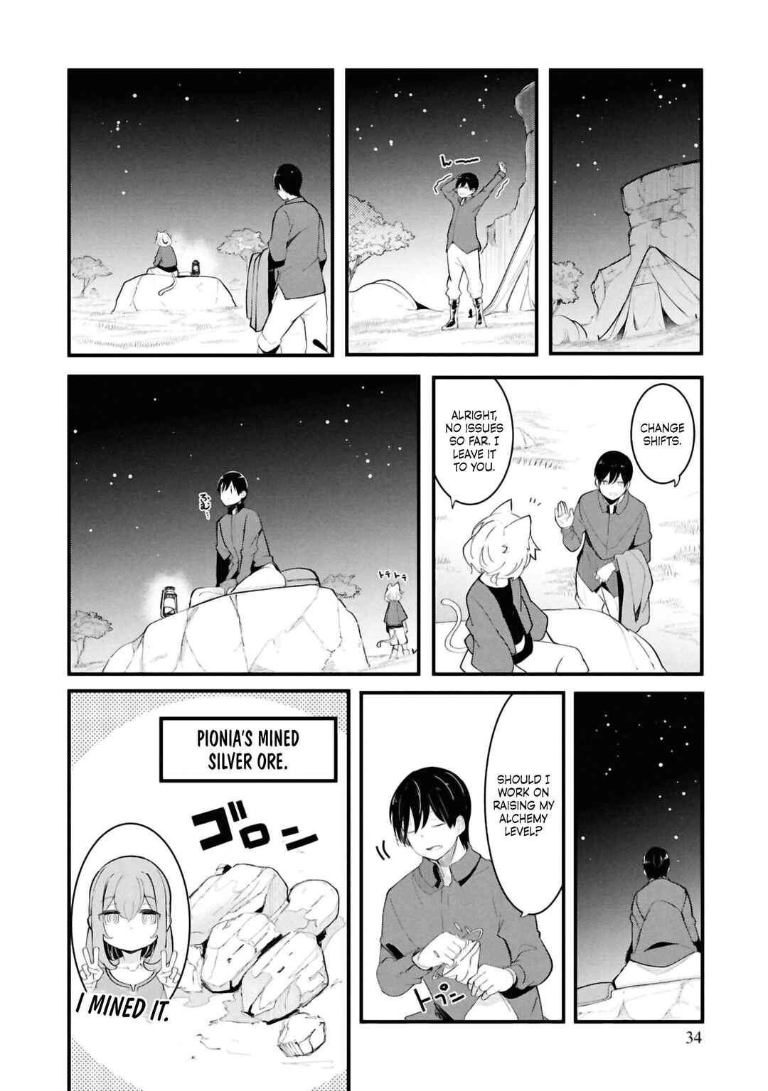 Chapter 76 - Page 32