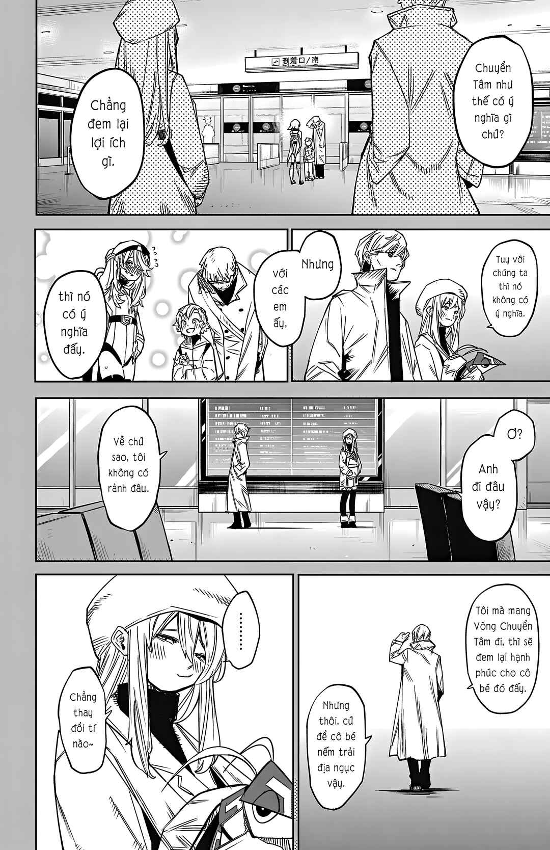 Chapter 152 - Page 20