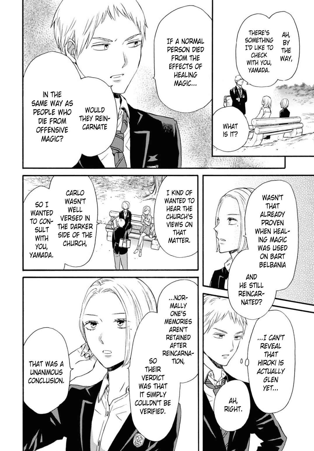 Chapter 109 - Page 12