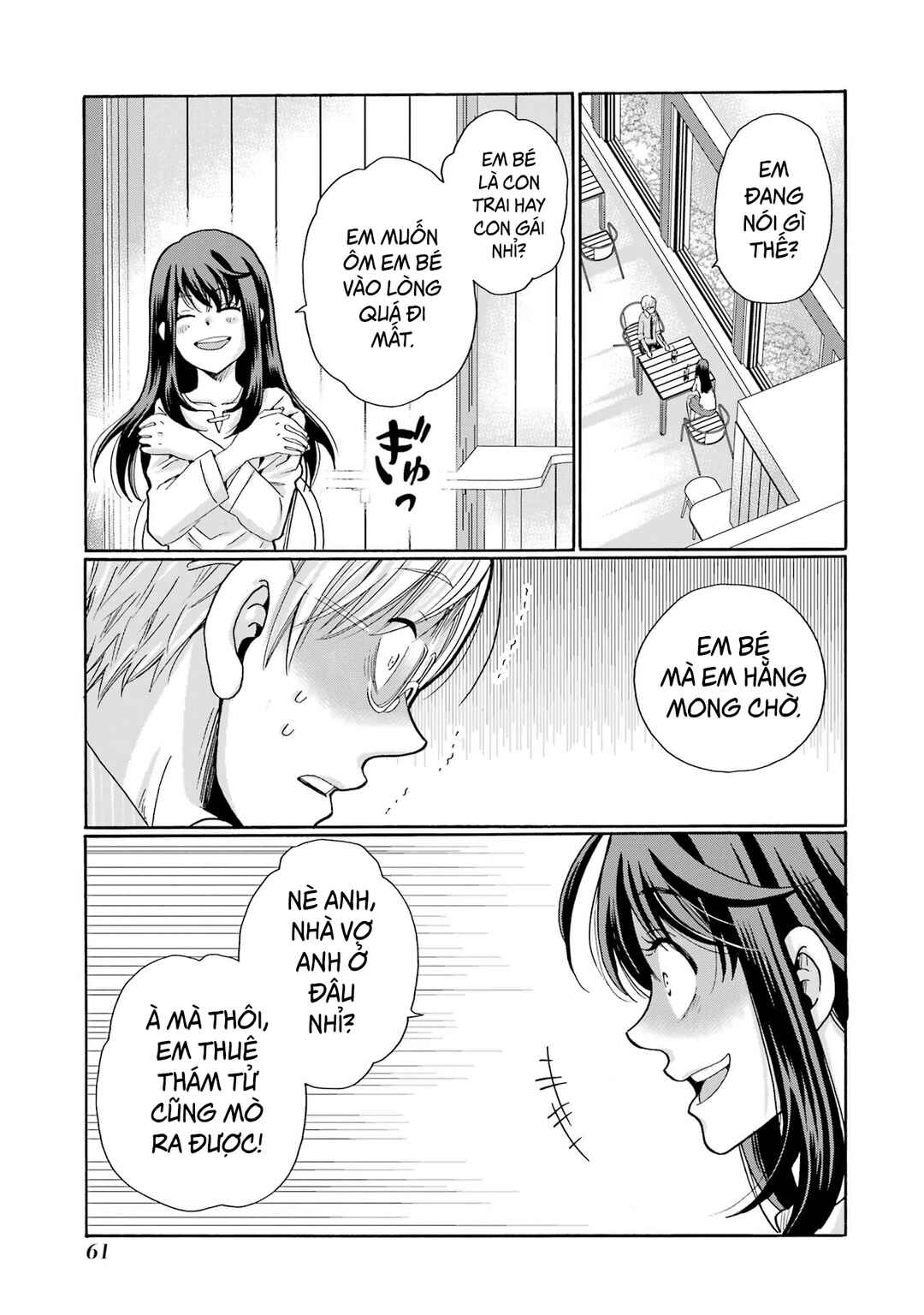 Chapter 12 - Page 21