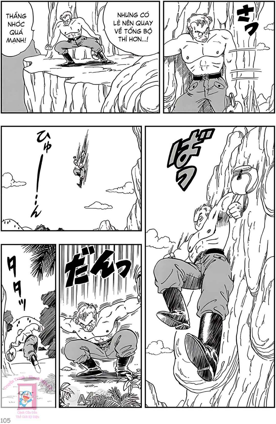 Chapter 82 - Page 3