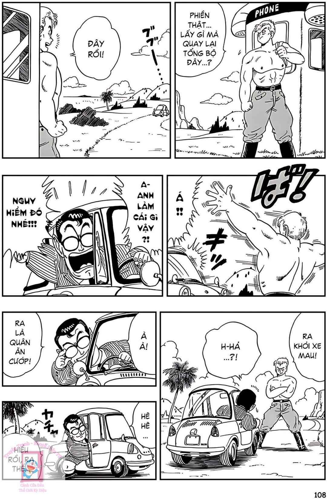 Chapter 82 - Page 6