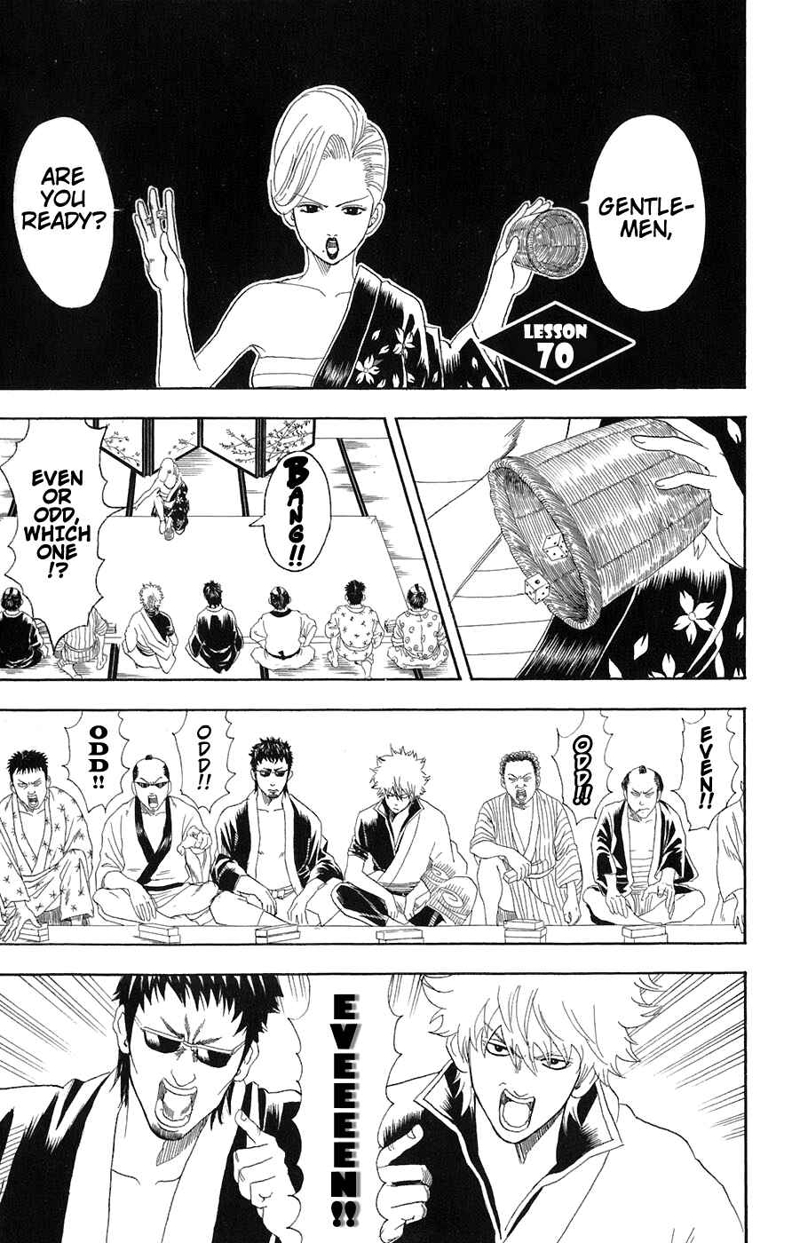 Chapter 70 - Page 1