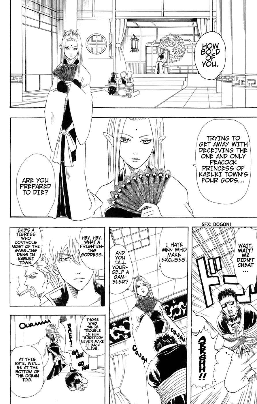 Chapter 70 - Page 10