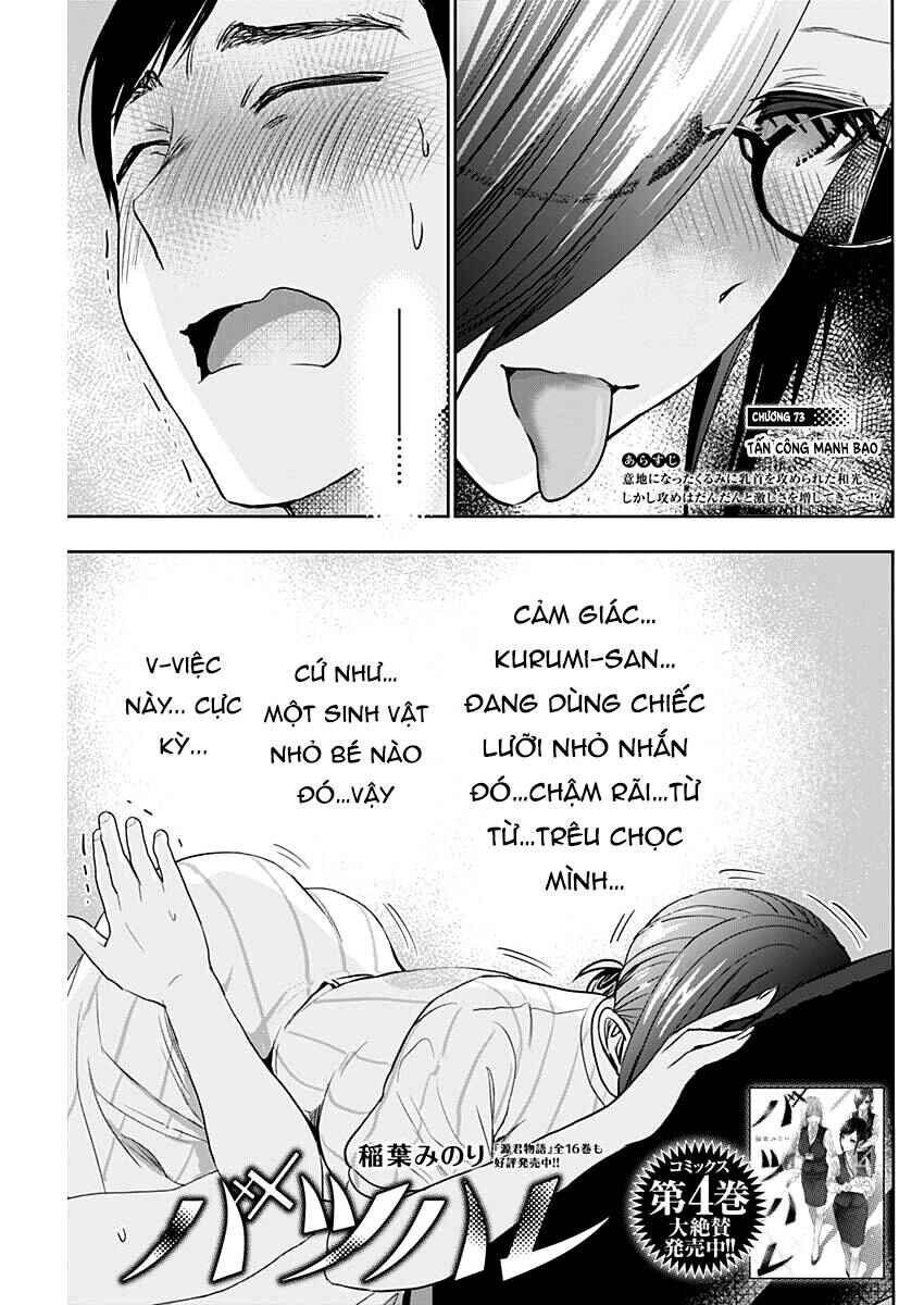 Chapter 73 - Page 2