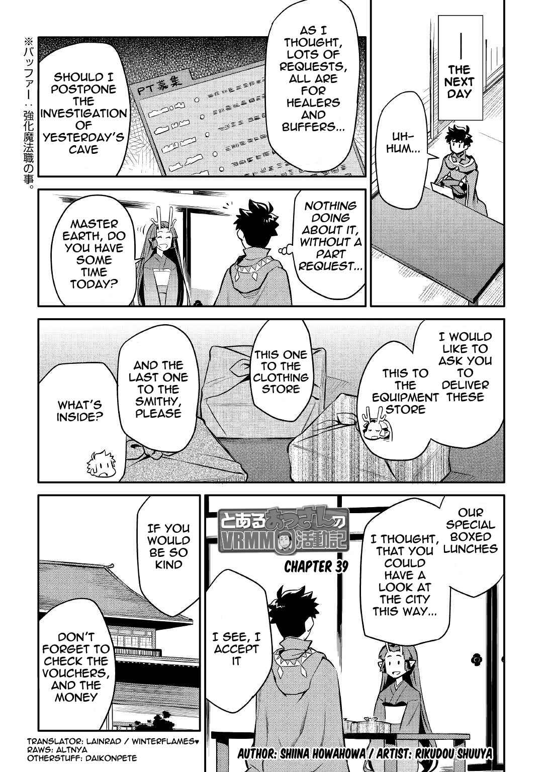 Chapter 39 - Page 1